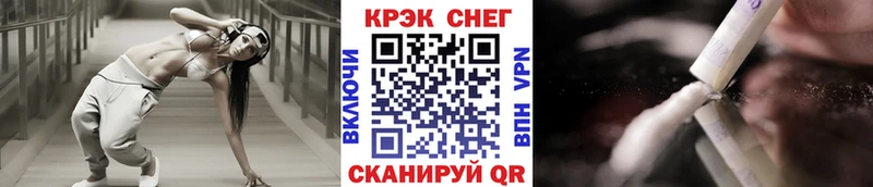 Виды наркотиков купить Ковылкино АМФЕТАМИН Псилоцибиновые грибы Alpha-PVP ссылка на мегу tor Кокаин Меф МАРИХУАНА