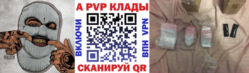магазин продажи наркотиков  Ковылкино  Alpha-PVP СК КРИС 