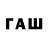 Первитин витя fish fishovich