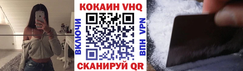 Cocaine Columbia  Ковылкино 