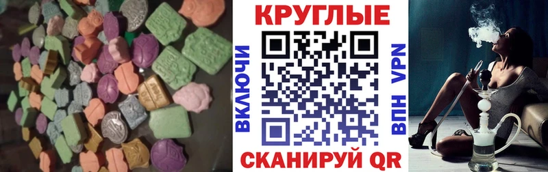 маркетплейс наркотические препараты  как найти закладки  Ковылкино  ЭКСТАЗИ Дубай 