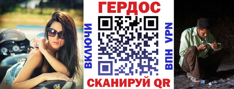 продажа наркотиков  Ковылкино  ГЕРОИН VHQ 