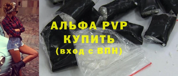 Альфа ПВП Алзамай