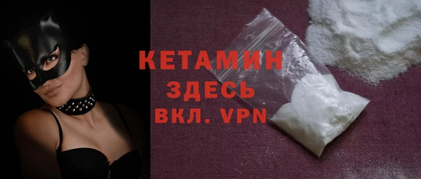 мяу мяу кристалл Ростов
