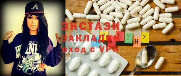 мяу мяу кристалл Ростов