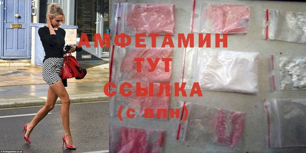 Альфа ПВП Алзамай