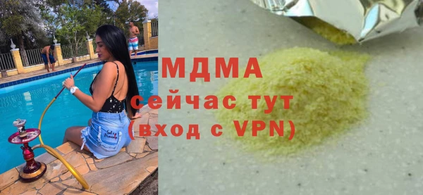 Альфа ПВП Алзамай