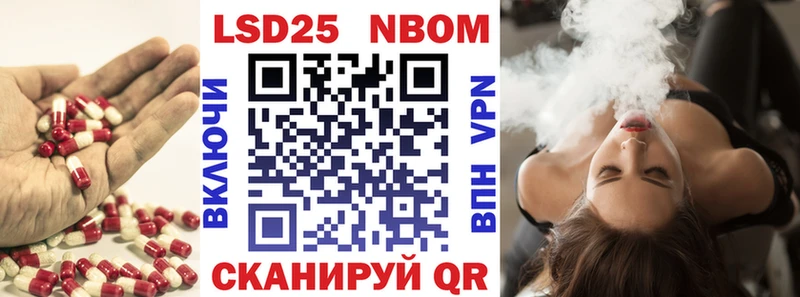 LSD-25 экстази кислота  Ковылкино 