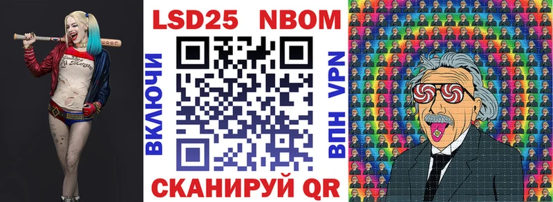 что такое   Ковылкино  ОМГ ОМГ ссылка  Марки 25I-NBOMe 1,8мг 