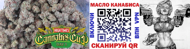 наркотики  Ковылкино  Дистиллят ТГК вейп 